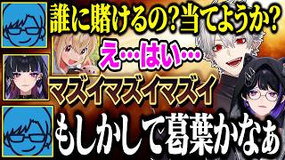 【2視点】バイシクル部隊復活！その裏でとおこをガン詰めして遊ぶリモーネ先生【にじさんじ/切り抜き/葛葉/リモーネ先生/とおこ/釈迦/叶/ぺいんと/狂蘭メロコ/NEWTOWN GTA】