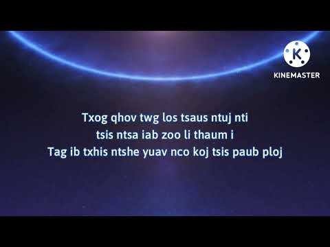 Ntsuag Kub - Kub Vaj (lyrics)