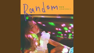 Bye bye bye (밤, 바다, 여행)