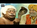 Superhit Punjabi Movie Comedy Scene ਸੱਪ ਪਾਜੀ ਤੁਸੀਂ ਕਰਲੋ ਮੇਰਾ