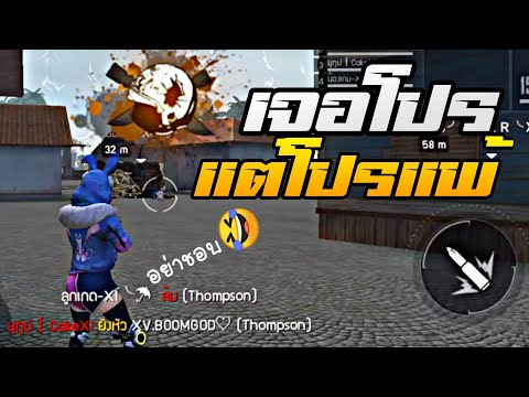 ฟีฟายโปร