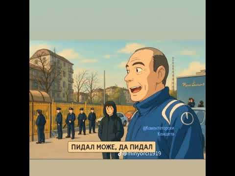 Levski-Spartak 1962 U17 vs