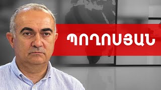 Մինչև «ես»-ի մի մասը չդնենք հանուն «մենք»-ի՝ բեկում չի լինելու. Թևան Պողոսյան /// ԽՈՍՔԻ ԻՐԱՎՈՒՆՔ