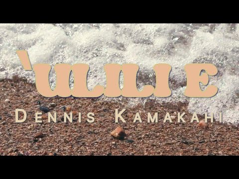 Dennis Kamakahi -  'Ulili E (Official Video)