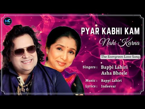 Pyar Kabhi Kam Nahi Karna (Lyrics) - Bappi Lahiri #RIP | Asha Bhosle | Mithun N, Madhuri D |Sad Song