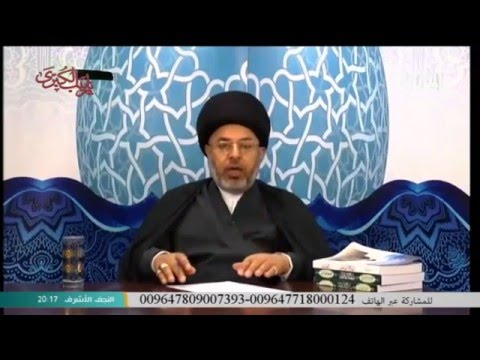 ⁣السيد خضير المدني _ فقه الصادق 23 \ 4 \ 2016