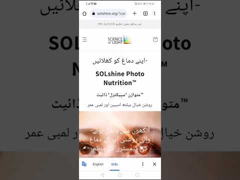 translating English sites into your own language