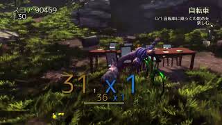 へんなげーむ少し