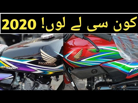 Comparsion Honda 125cc V.S Honda Pridor 100cc  2020