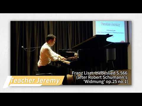 【 Piano Performance】Franz Liszt: Liebeslied S.566 (after Robert Schumann's ‘Widmung' op.25 no.1)  by Jeremy Lim