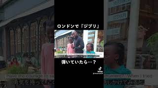 Download lagu Read more here | What if I tried playing 'Ghibli' music in London? #solotravel #overseas #streetp... mp3