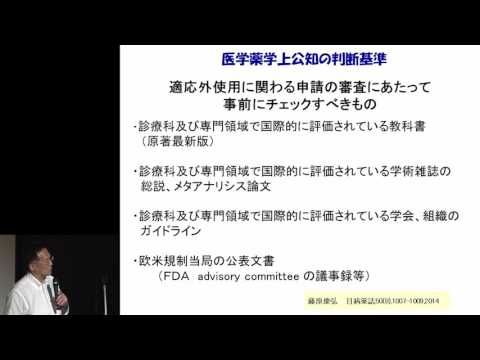 がんを治す:新しいゲルが将来の医薬品の重要な基礎を形成