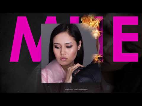 NAZИMA  — Чувства (Lyric Video)