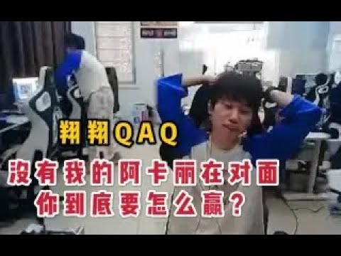 FPX Doinb| Lwx Disgusting Doinb : It's A Pleasure To Have You?