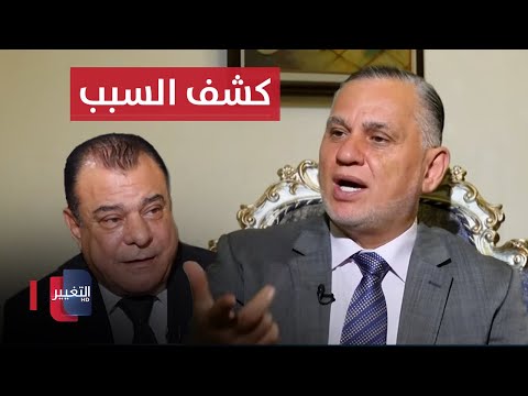 شاهد بالفيديو.. بهاء الأعرجي يكشف سبب ذهاب مقتدى الصدر لعمار الحكيم وهادي العامري