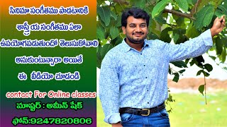 Music Master Ameen Live class For is classical music required for filmy musical songs or not video