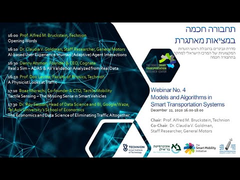 The Israeli Smart Transportation Research Center - Webinar No. 4 - December 22, 2020