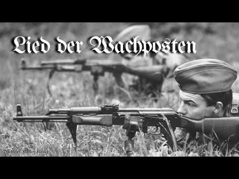 Lied der Wachposten ( GDR border troops song )