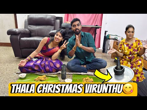Thala Christmas virunthu for Mona & John🔥Mama with Babyma