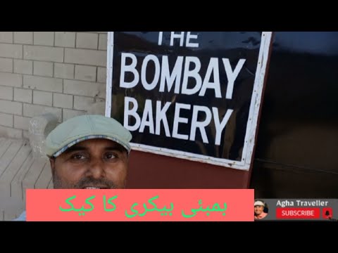 Bombay Bakery Famous Coffee Cake celebration sir Nazim sb famous Cake in Hyderabad