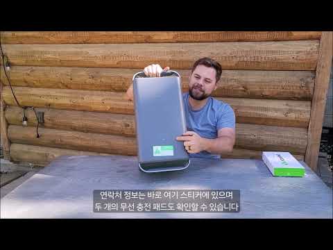  휴대용 전원장치