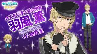 Cover art for kaoru talks in english