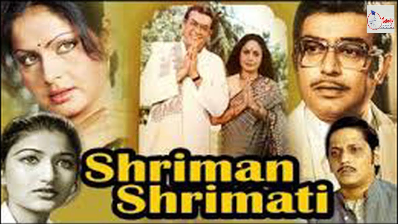 Shriman Shrimati video thumbnail