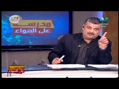 رياضيات الصف السادس الابتدائي 2020 ترم أول الحلقة 6 - التناسب