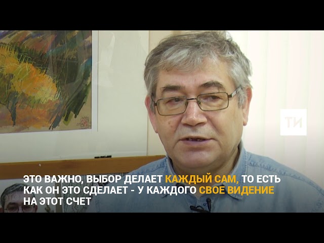 Выборы-2018. Ахняф Зиякаев +[ВИДЕО]