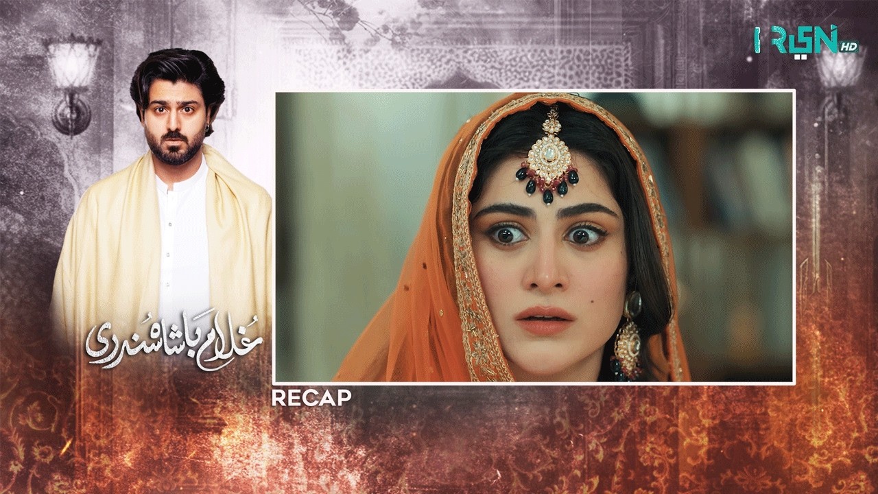 Recap - Ghulam Bashah Sundri Episode 29 | 21st April 2026 | Green TV Entertainment