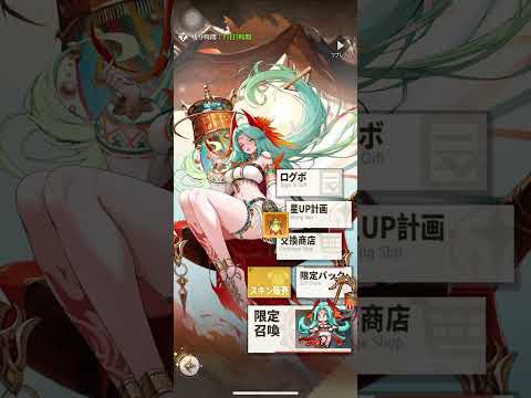 1日目のリアガチャでドット勇者をゲットする方法！