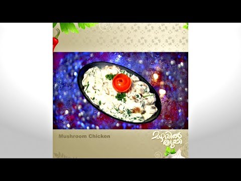 Mazhavil Ruchi I  Mushroom Chicken  I Mazhavil Manorama