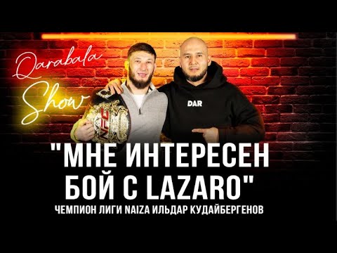 Qarabala Show #35 - Ильдар Кудайбергенов