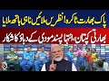 India Captain Avoids Pakistan Skipper At Asia Cup Pakistan News