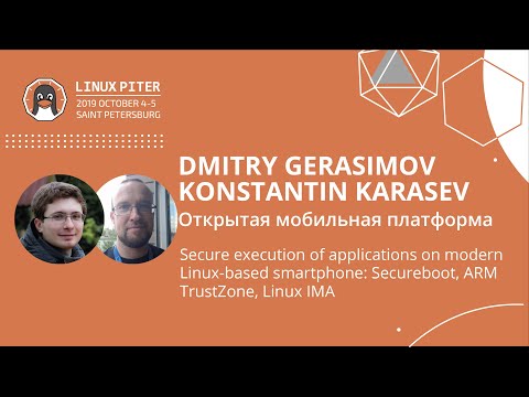 [RUS] Карасев и Герасимов (ОМП): Доверенный запуск приложений в современном смартфоне на ОС Linux