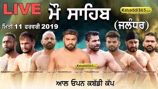 Mau Sahib (Phillaur) Kabaddi Tournament 11 Feb 2019