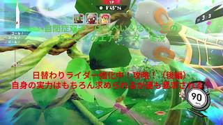 自閉症双子がエアライダーをやってみた　日替わりライダー強化中！編（後編）