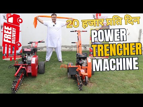 Trench Digger Machine