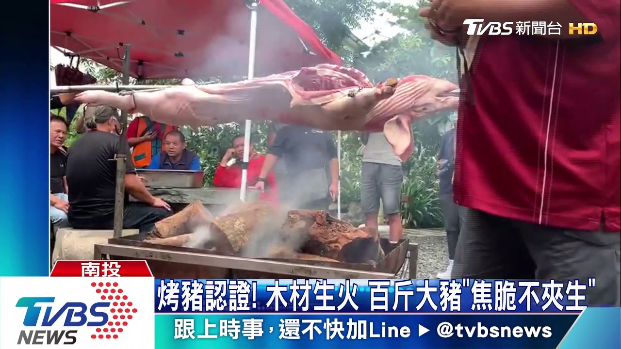 烤豬認證！木材生火　百斤大豬「焦脆不夾生」