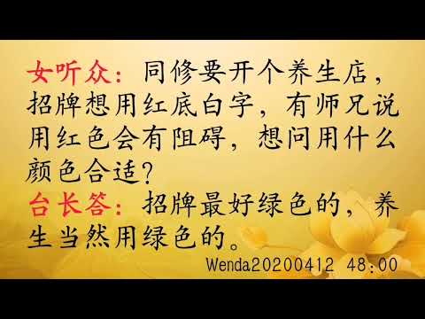 綠色招牌