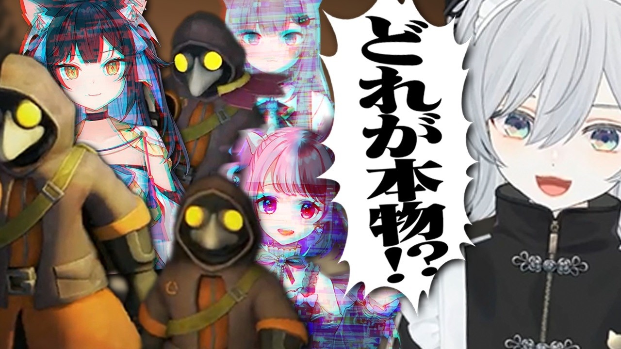 【ミメシス】AI製の精巧なニセモノが出てくるサバイバルホラーゲームで次々と増えていく仲間たちに誰も信じられなくなっちゃう麦かもです！【猫麦とろろ切り抜き動画/天鬼ぷるる/Nachoneko/夜よいち】