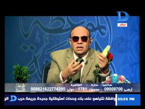 الموعظة الحسنة|الدكتورمبروك عطية ينفعل : ازاي تحبي واحد بيقولك انا خايف من فرفورة مراتة الاولى