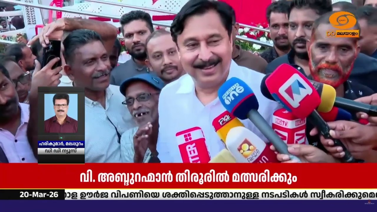 താനൂരിൽ നിന്നും തിരൂരിലേക്ക്; അബ്ദുറഹ്മാൻറെ പ്രതിഷ