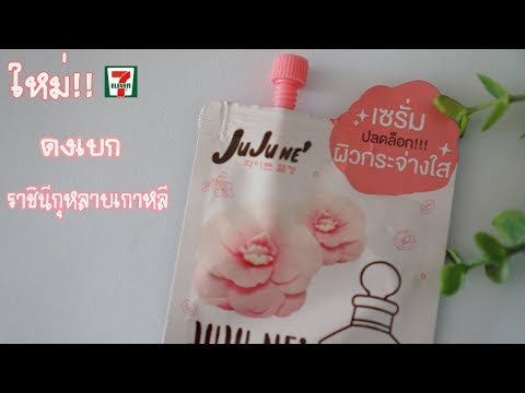 เพิ่มขึ้นแรงที่มี วิธีการที่จะกระตุ้นผู้หญิงสัมผัสหนึ่ง