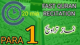 Download lagu Para 1 Fast Recitation | Full Quran | Juzz no.1/30 | Para 1/30  الم Full Para in 20 Minute mp3