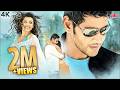 Mahesh Babu Kajal Agarwal South Dubbed Full Movie In Hindi NO 1 Businessman Prakash Raj