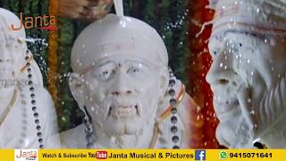 Download lagu Sai Ka Darbar - By - Janta Musical And Pictures mp3 Download lagu Sai Ka Darbar - By - Janta Musical And Pictures mp3