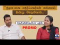 Kelvikkenna Bathil PROMO TVK திமுக வை எதிர்ப்பவர்கள் எ�