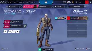 くま200m先