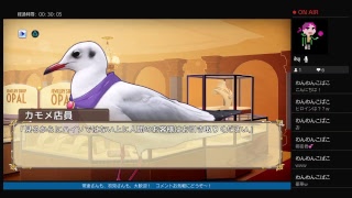 雑種の私と鳩達と。Hatoful Boyfriend Holiday Star＃1